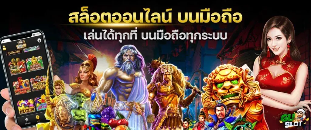 ฝาก ไม่มีขั้นต่ำ